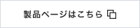 ワンデーアイレ リアルUV トーリック