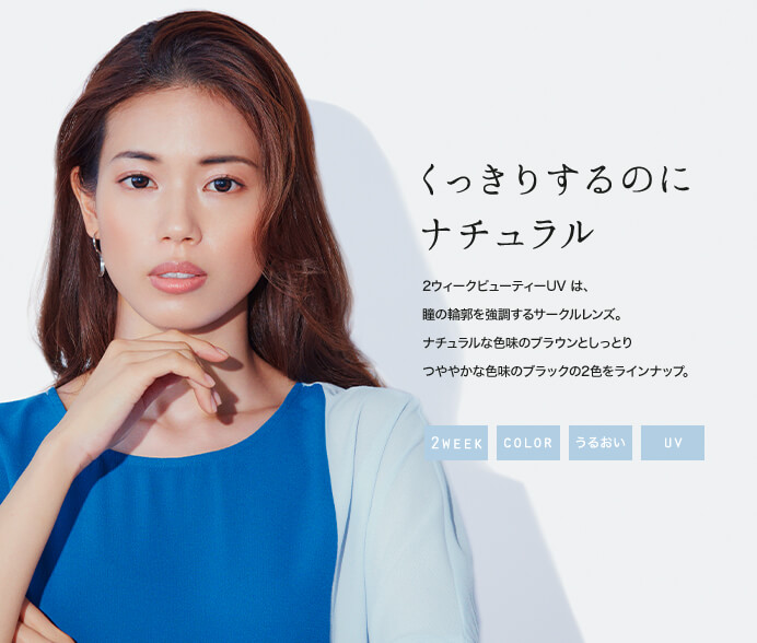 色に出会うたびいろんな自分にも出会う